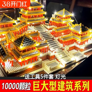 兼容乐高阿房宫十级难度拼图成人版男女拼装玩具难度生日适用乐高