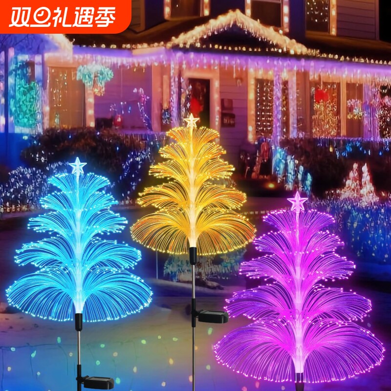 太阳能发光水母光纤灯氛围装饰灯led户外庭院花园别墅草坪灯蝴蝶