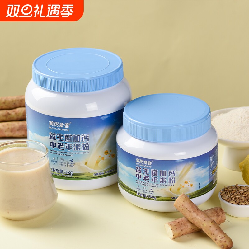 益生菌中老年营养米粉美粥食客代餐粉米稀米糊无蔗糖食品老年人