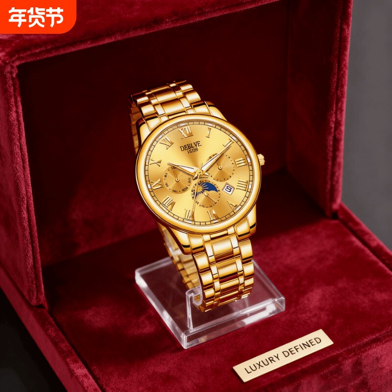 名牌男士手表正品官方旗舰瑞士非机械手表男款2024新款防水石英表