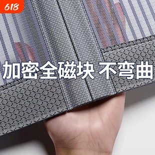2025新款高档防蚊门帘磁性金刚网纱门纱窗家用强力磁条磁吸条自粘