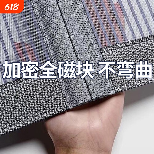 2025新款高档防蚊门帘磁性金刚网纱门纱窗家用强力磁条磁吸条自粘