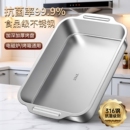 316不锈钢烤鱼盘家用长方形烤鱼托盘烧烤盘烤鱼炉不粘盘食品级