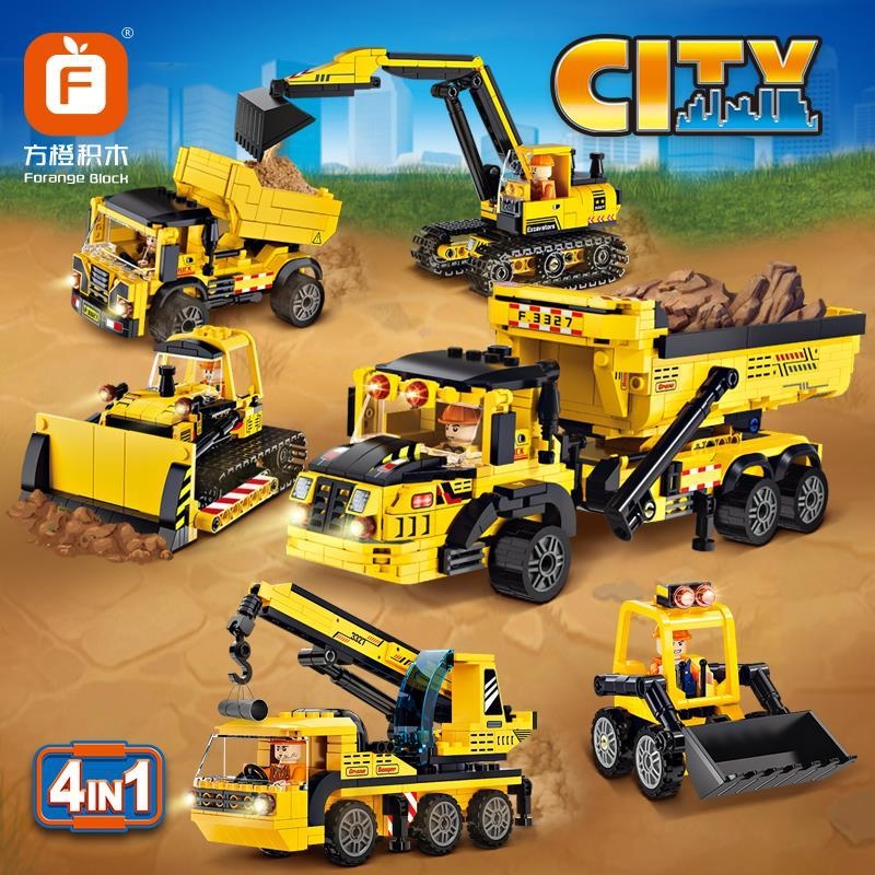 方橙积木儿童益智拼装工程翻斗车玩具男孩拼图挖掘机模型兼容乐高