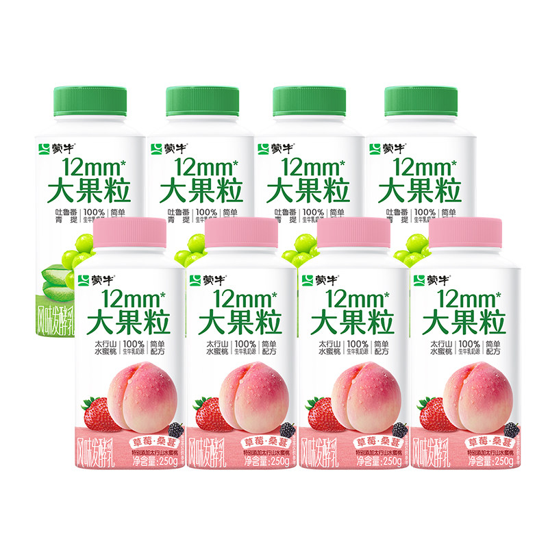 蒙牛大果粒青提芦荟250g水蜜桃草莓风味生牛乳发酵乳酸奶冠益乳瓶,咖啡/麦片/冲饮,低温酸奶,淘宝优惠券,粉丝福利购,淘宝优惠卷