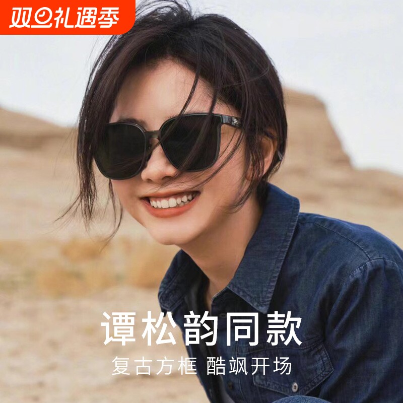 gm墨镜女款夏防晒高级感2024新款