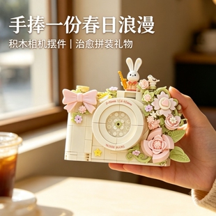 单反照相机积木拼装花朵高难度3d立体拼图永生花女生系列生日礼物