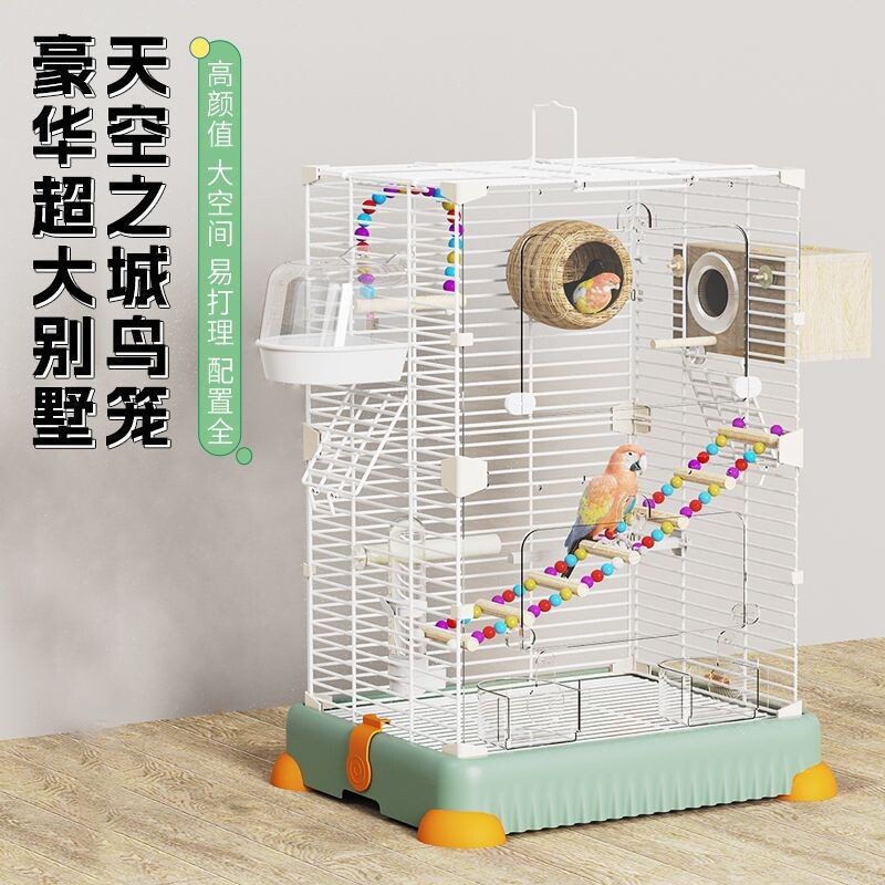 鹦鹉鸟笼虎皮玄凤牡丹文鸟绣眼大号别墅金属居家大空间观赏笼
