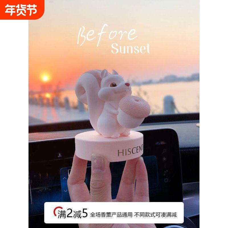 2024汽车摆件可爱小松鼠车载香薰中控台香水装饰车内饰品女扩香石