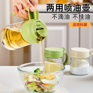 厨房用具防漏玻璃倒喷一体油壶调料罐多规格