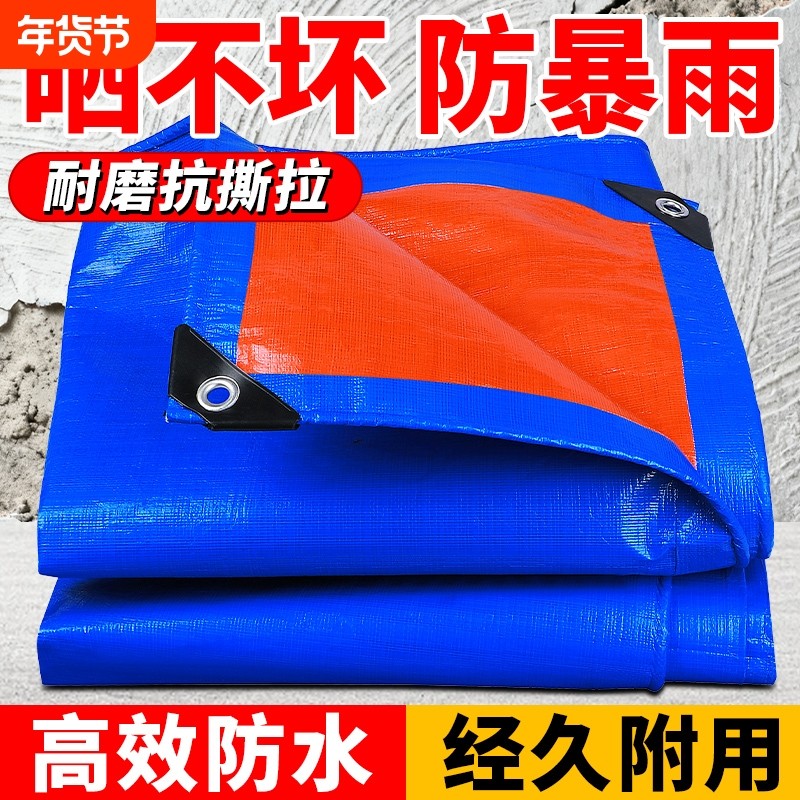 户外加厚防水布防雨布篷布遮雨布遮阳防晒隔热蓬布雨棚布油布帆布