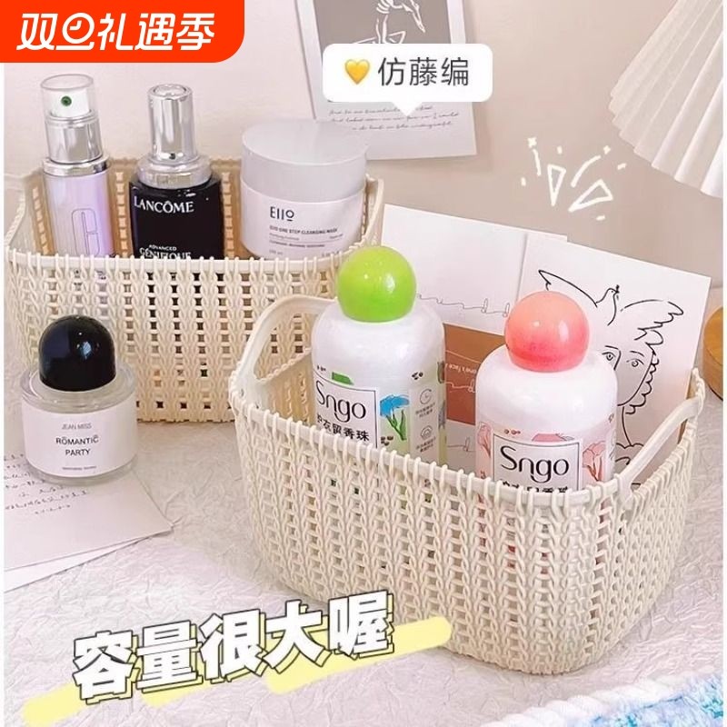 仿藤编收纳筐零食玩具杂物整理篮手提多用途收纳篮塑料桌面收纳盒