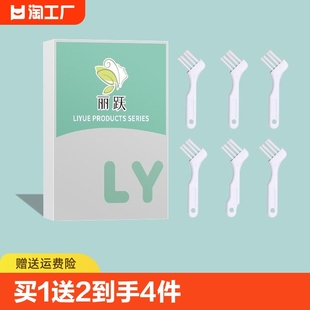 牙科保持器清洁刷假牙牙刷隐形牙套专用清洁刷子正畸清洁神器家用