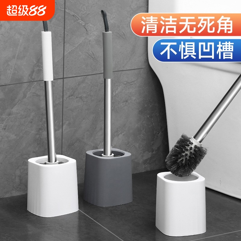 卫生间马桶刷长柄带底座洗厕所刷家用无死角清洁蹲坑壁挂神器套装