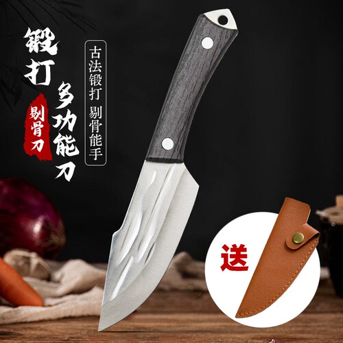 手工锻打手把肉刀吃肉小刀家用露营户外锋利水果刀瓜果多功能剔骨