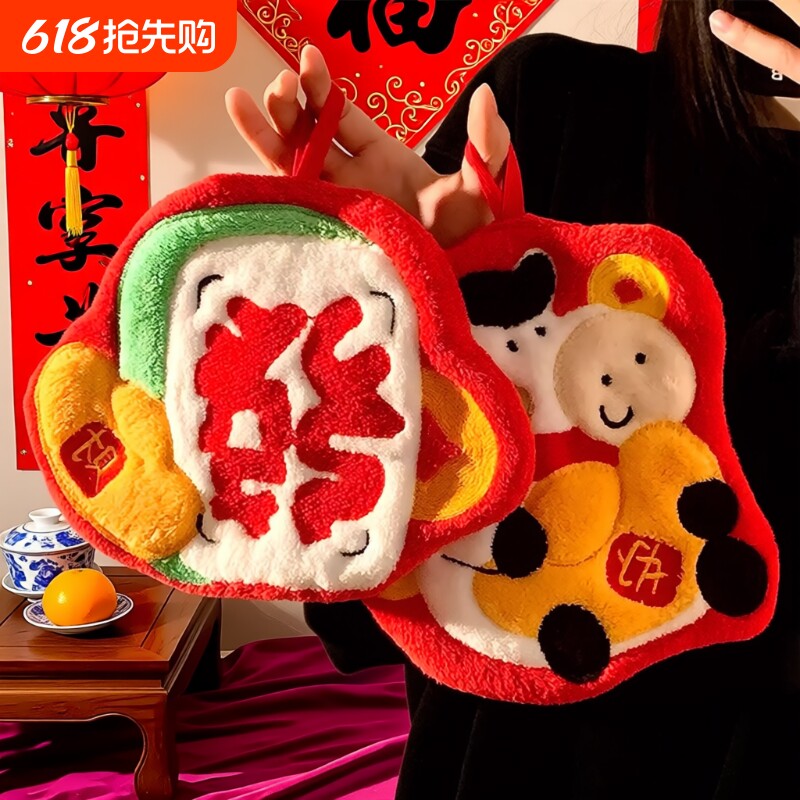 新年喜庆马年擦手巾挂式可爱擦手布厨房卫生间加厚超强吸水擦手帕