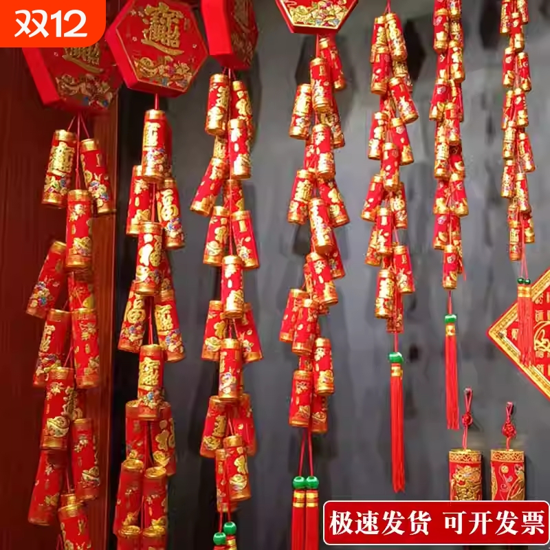 过新年真大红鞭炮挂件植绒小灯笼串挂饰树上2025迎春节爆竹装饰