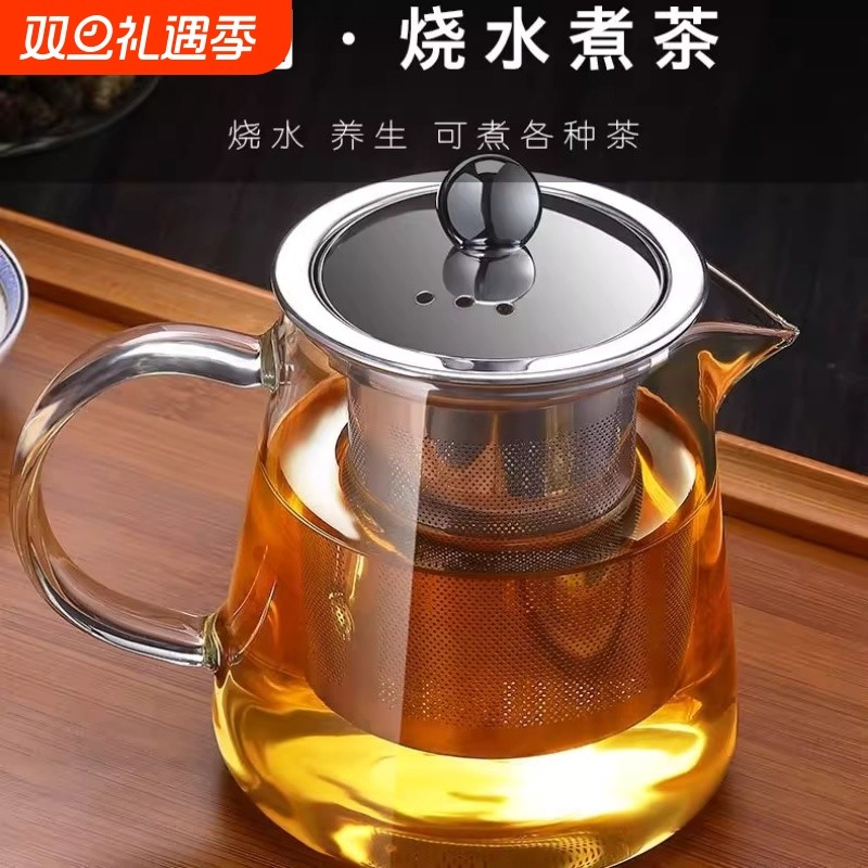 泡茶壶单壶玻璃茶壶加厚耐高温家用花茶红茶壶耐热壶茶具套装煮茶
