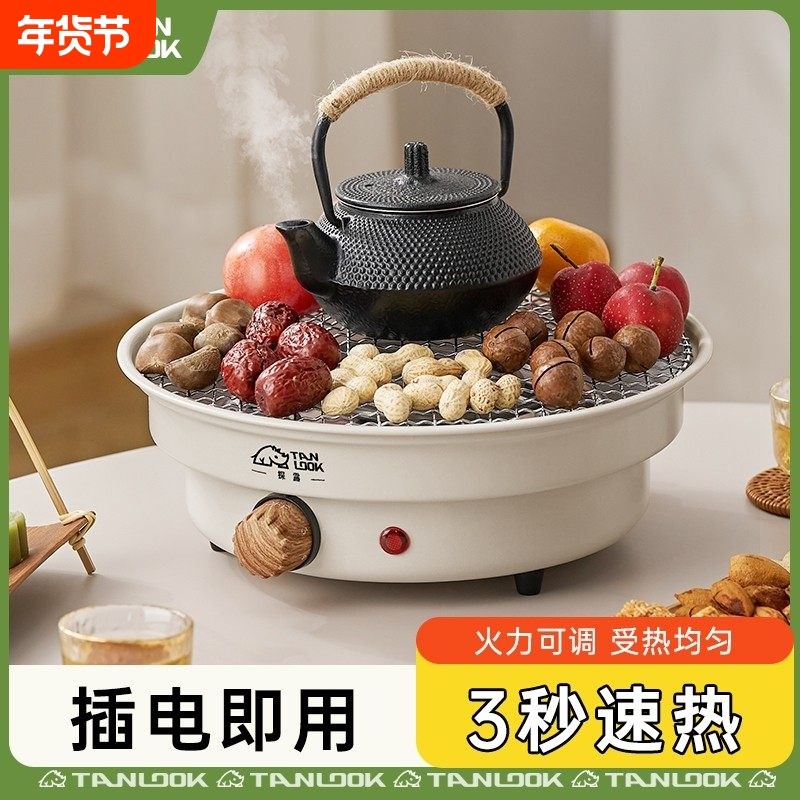 围炉煮茶室内家用网红全套电陶炉煮茶花茶茶具套装铸铁茶壶煮茶器,户外/登山/野营/旅行用品,烧烤炉/烤架,淘宝优惠券,粉丝福利购,淘宝优惠卷