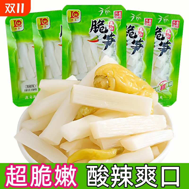 泡椒脆笋辣味笋尖笋片竹笋休闲山椒开袋即小包装零食袋装笋干批发