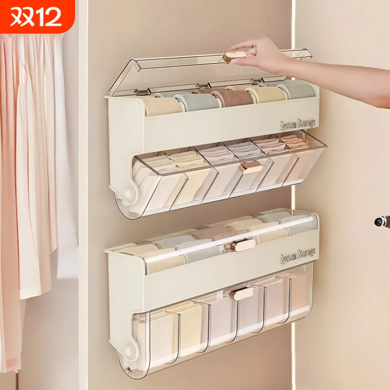 壁挂内衣收纳盒|超1000次加购