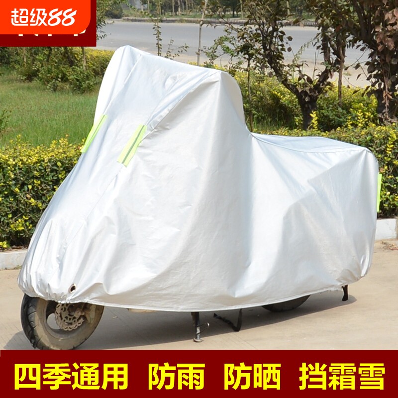 电动车防晒防雨罩摩托车电瓶车遮雨罩车衣套盖布雨衣车罩防水防风