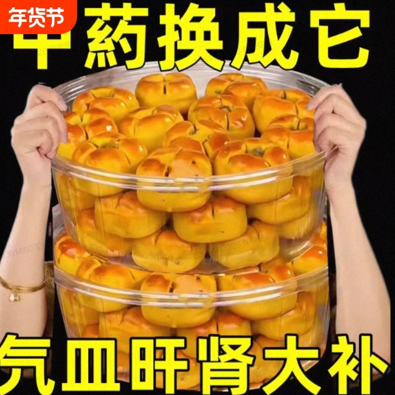 红枣山药核桃饼干粗粮营养饱腹早餐代餐糕点零食小吃核桃酥核桃包,零食/坚果/特产,坚果制品,淘宝优惠券,粉丝福利购,淘宝优惠卷