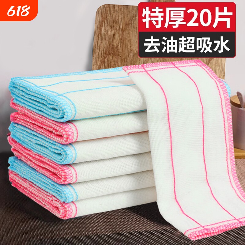 洗碗布厨房专用抹布加厚不掉毛不易沾油吸水易清洁洗刷碗百洁布