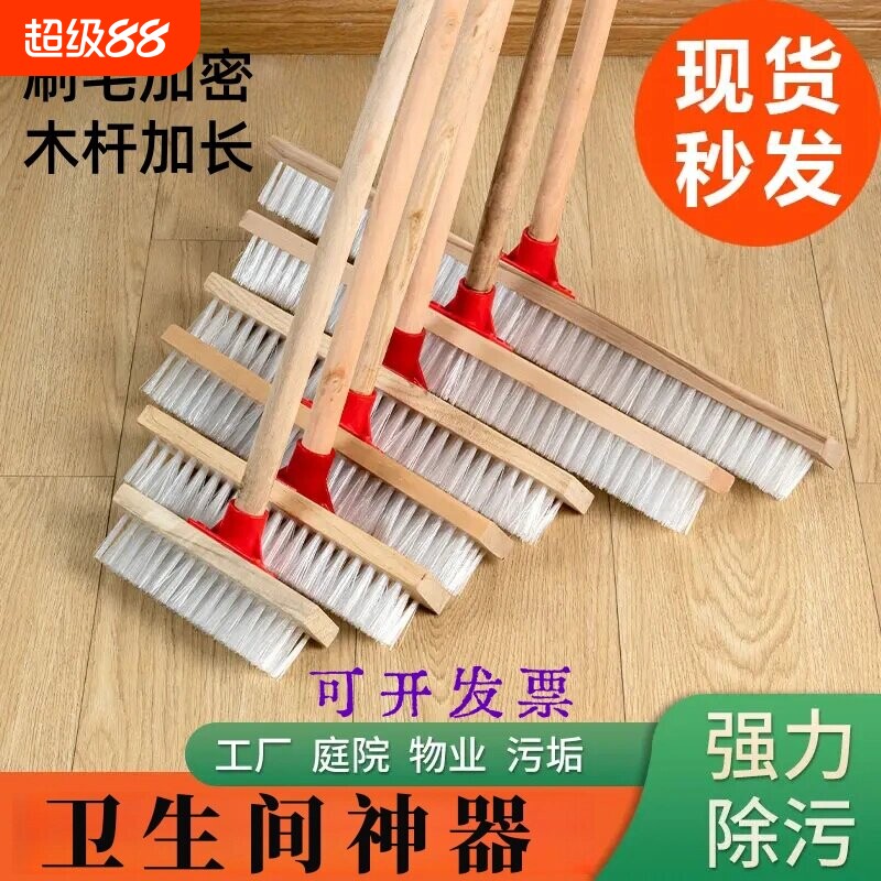 洗地刷子长柄硬毛卫生间地板刷图片