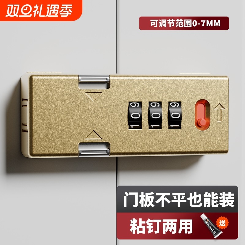 双开柜门锁柜子锁家用对开橱柜锁密码锁铁皮柜锁文件柜锁抽屉新款