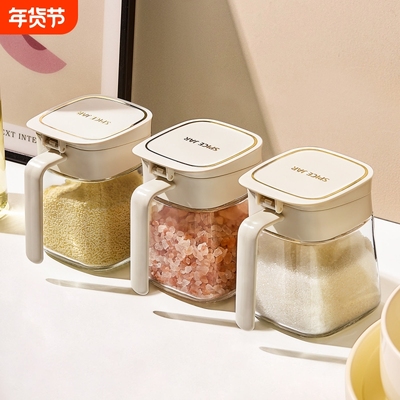 墨色玻璃调料罐套装家用厨房高颜值盐罐味精调味瓶罐收纳盒组合装