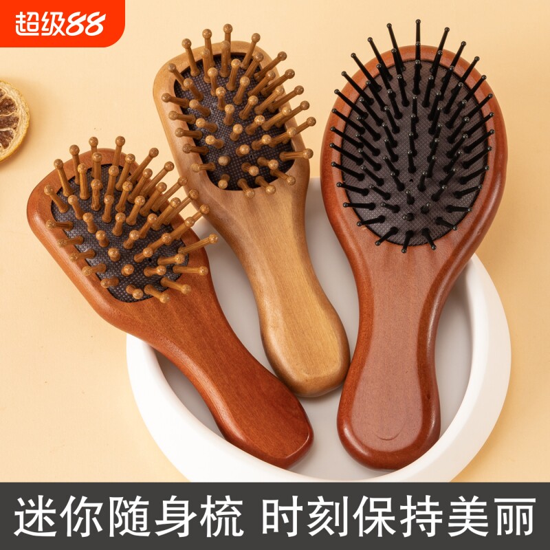 便携口袋气囊梳护发顺发气垫梳图片