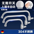 304不锈钢水龙头厨房可旋转摇摆饭店酒店商用半自动入墙单冷水嘴