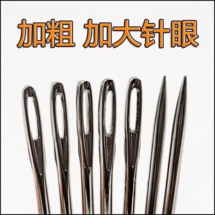 手缝粗大针大孔手工大号渔网针封缝打包麻袋针编织袋蛇皮袋子粗