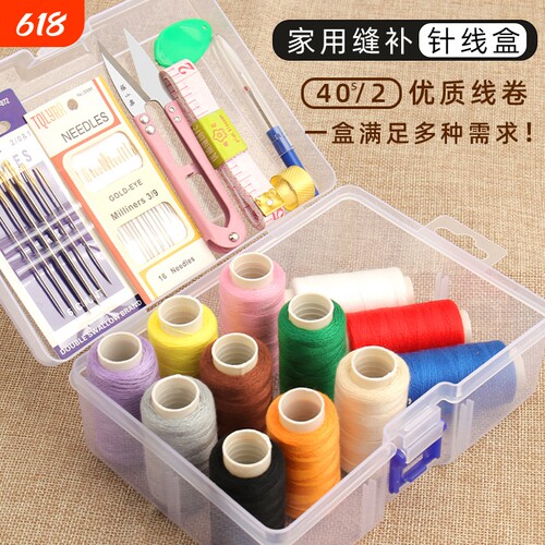 家用针线缝纫套装|超2000次加购