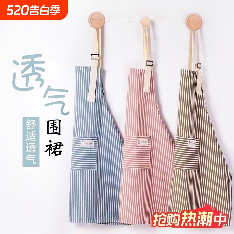 2026新款围裙女家用厨房专用高级工作服餐饮放污透气做饭围腰上班