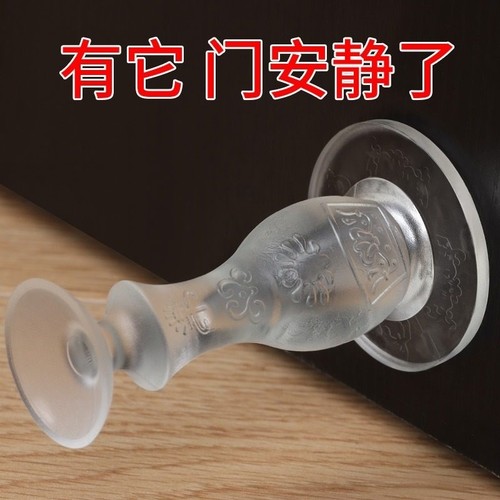 门挡器硅胶防撞贴门吸免打孔入户门安全门卡地碰静音门塞门阻神器