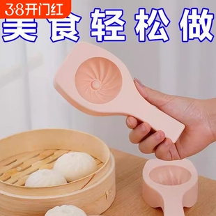 新款馒头模具神器易上手塑料面食做包包子全套工具糕点速成大包子