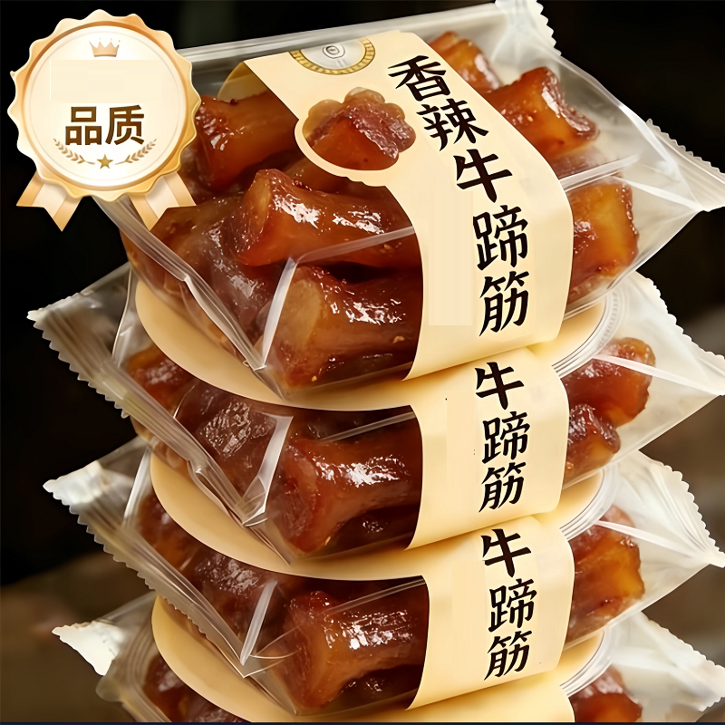 农科院内蒙牛蹄筋牛筋开袋即食熟食小吃解馋零食牛板筋牛肉低脂