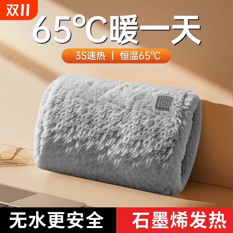 新款冬季石墨烯暖手宝2025年插电usb无水防爆充电热水神器毛绒