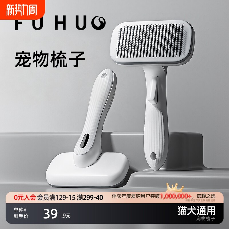 猫咪梳子养狗狗梳毛专用排针梳洗澡刷泰迪宠物用品猫犬通用