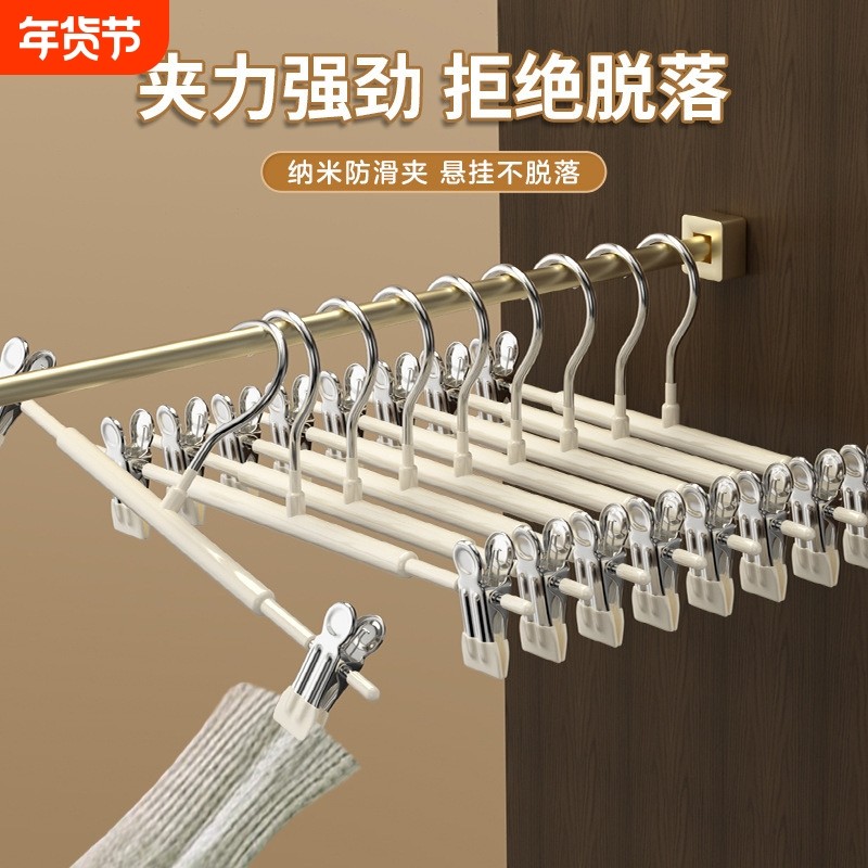 裤架夹子裤夹衣架裤子专用家用无痕强力防滑jk挂衣不锈钢裙夹晾晒,收纳整理,裤/裙架,淘宝优惠券,粉丝福利购,淘宝优惠卷