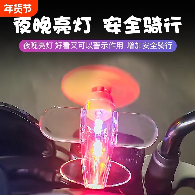 风力发电小飞机彩灯电动车摩托车风能LED亮光车载装饰汽车氛围灯,汽车用品/电子/清洗/改装,汽车氛围灯/装饰灯/日行灯,淘宝优惠券,粉丝福利购,淘宝优惠卷