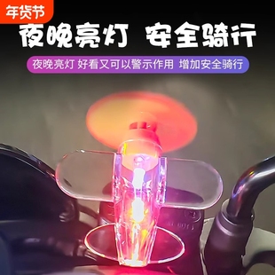 风力发电小飞机彩灯电动车摩托车风能LED亮光车载装饰汽车氛围灯