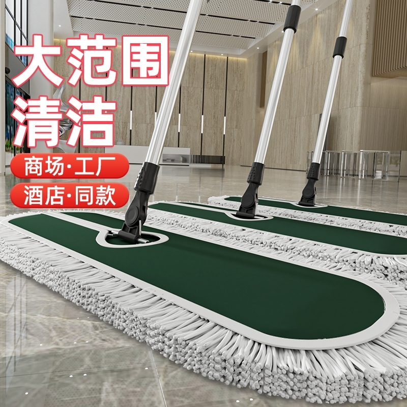 平板拖把2025新款大号拖把大尘推家用商场酒店一拖拖布净地拖神器