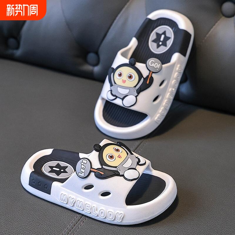 蛋仔派对儿童拖鞋新款可爱卡通男童女童室内居家洗澡防滑宝宝夏季