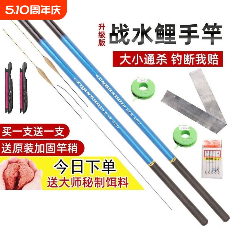 钓鱼竿手竿超轻超硬新手短节溪流竿渔具套装钓鱼杆特价鱼竿玻璃钢