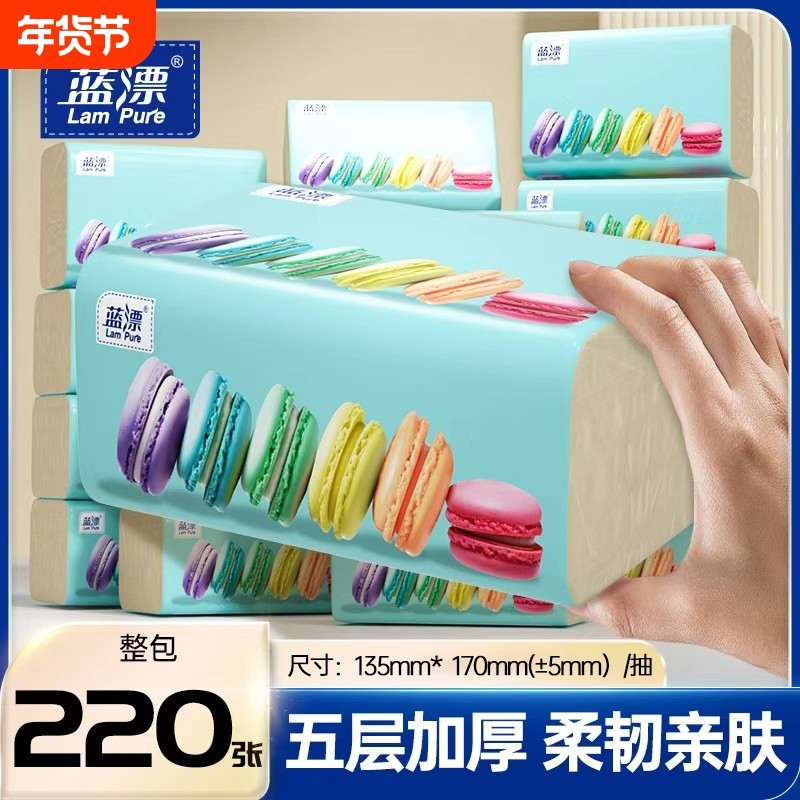 大尺寸五层加厚抽纸面巾纸卫生纸餐巾纸厕所厕纸整箱纸抽家用体验,洗护清洁剂/卫生巾/纸/香薰,抽纸,淘宝优惠券,粉丝福利购,淘宝优惠卷