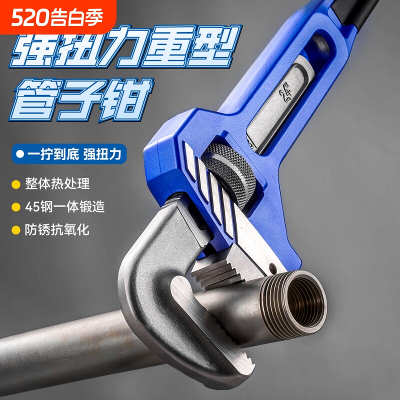 重型管子钳多功能省力万用管钳水暖管水泵钳拆卸喉钳快速扳手钳子