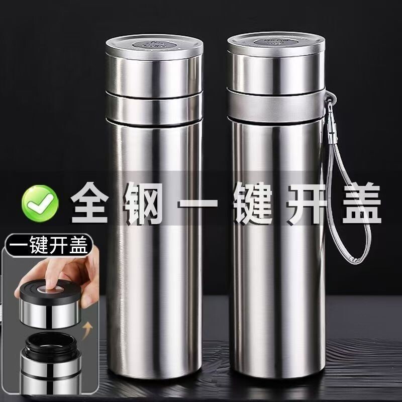 高端车载一键开盖保温杯316不锈钢茶水分离杯茶杯便携茶仓食品级